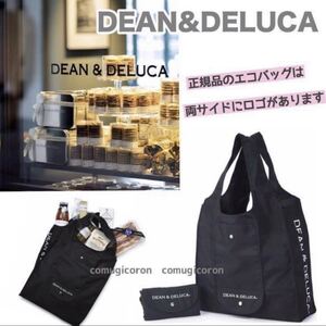 DEAN&DELUCA エコバッグ ブラック 黒 ショッピングバッグ トートバッグ ディーン&デルーカ サブバッグ マザーズバッグ ランチバッグ 正規品