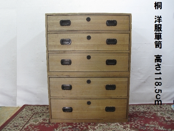 ヤフオク! -桐箪笥 レトロの中古品・新品・未使用品一覧