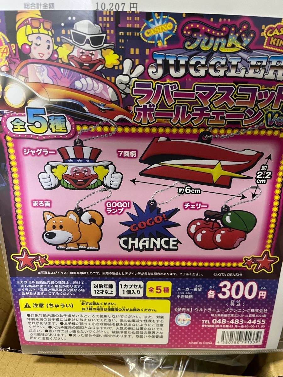 人気沸騰】 ジャグラープレミアムカード6弾限定品 - テレビ、アニメ ...
