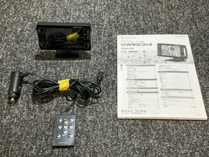 YUPITERU supercat GWR83sd レーダー探知機 フルマップ/GPS/OBDⅡ対応/2012年地図データ 動作確認済 (ユピテル/スーパーキャット