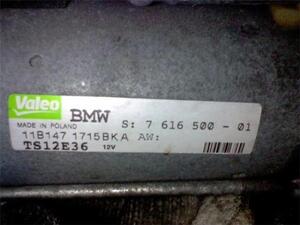 BMW X1 25i E84 ABA-VL25 純正 セルモーター valeo TS12E36 11B147 1715BKA 動作確認済 (スターター/ヴァレオ