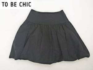 TO BE CHIC　トゥービーシック ★黒　ブラック　バルーンスカート　38　M相当