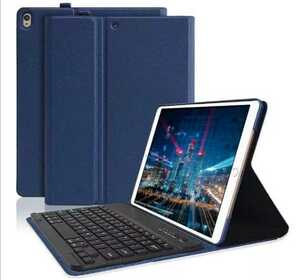 iPad 10.5 インチ用 ケースキーボード(ブルー)