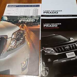  Land Cruiser Prado catalog 