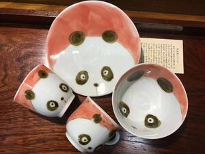 * new goods * child tableware set / Panda / Arita ./ ceramics /4 point set * range OK/ weaning ceremony Okuizome * break up ./. pavilion / meal .* unused / our shop stock goods / regular price from price cut *