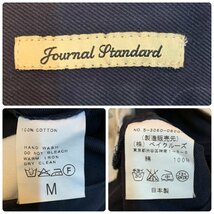 メンズ パンツ JOURNAL STANDARD ジャーナルスタンダード ネイビー 紺 チノ FD803/ W31 全国一律送料520円_画像3
