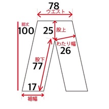 メンズ パンツ BOYCOTT ボイコット グレー 灰 細身 スリム ヘリンボーン ストレート FD801/ 約W30 全国一律送料520円_画像4