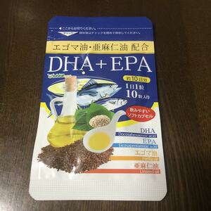 送料無料☆シードコムス DHA EPA サプリメント 10日分