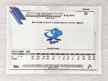 ☆ TOPPS CHROME NPB 2021 ベースボールカード 54 中日ドラゴンズ D.ビシエド ☆_画像2