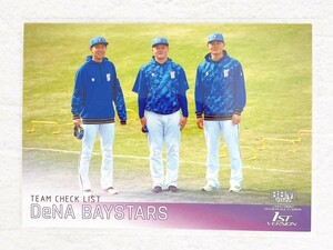 ☆ BBM2022 ベースボールカード 1st version レギュラーカード 329 チームチェックリスト 横浜DeNAベイスターズ ☆