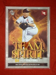 ☆ BBM2021 東北楽天ゴールデンイーグルス インサートカード TEAM SPIRIT TS4 福山博之 ☆