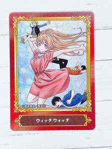 ☆ジャンプフェアinアニメイト 2022 キャラクターカード 特典 非売品 ウィッチウォッチ☆