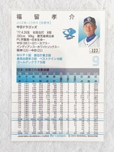 ☆ BBM2022 ベースボールカード 1st version レギュラーカード 127 中日ドラゴンズ 福留孝介 ☆_画像2