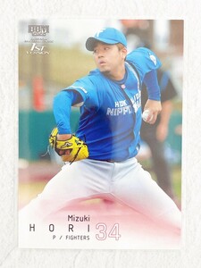 ☆ BBM2022 ベースボールカード 1st version レギュラーカード 278 北海道日本ハムファイターズ 堀瑞輝 ☆