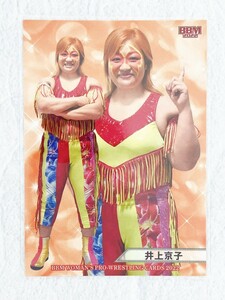 ☆ BBM2022 女子プロレスカード レギュラーカード 015 井上京子 ☆