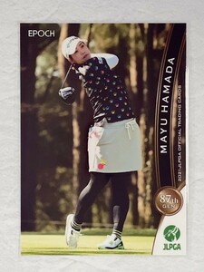 ☆ EPOCH 2021 JLPGA OFFICIAL TRADING CARDS 日本女子プロゴルフ協会 レギュラーカード 35 濱田茉優 ☆