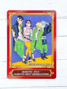 ☆ジャンプフェアinアニメイト 2022 キャラクターカード 特典 非売品 BORUTO ボルト☆