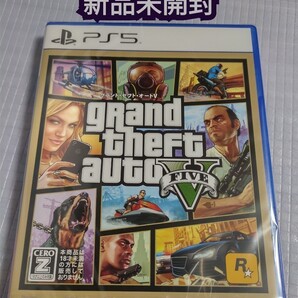PS5 新品未開封 グランド・セフト・オートV GTA5 グランドセフトオート5 Grand Theft Auto V