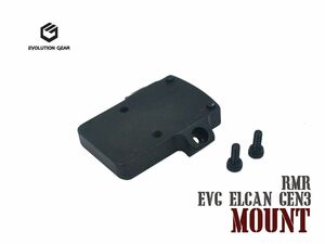 【EVG ELCAN対応】EvolutionGear RMR マウントfor EVG DR Elcan Gen3◆東京マルイ エアガン M4 AK MP5 G36 スタンダード P90 ダットサイト
