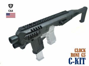 【GLOCK専用NewVer】CAA Airsoft MICRO RONI G5 Pistol コンバージョンキット for Glock Carbon◆GLOCK グロック G17 G18C G19 ハンドガン