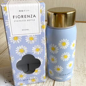 軽量ボトル ステンレスボトル マーガレット 350ml