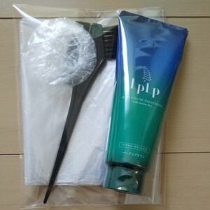 LPLP ヘアカラートリートメント IM ベージュブラウン
