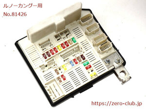 『ルノーカングー2 1.6 KWK4M用/純正 ヒューズボックス エンジンルーム内 8201044235』【1950-81426】