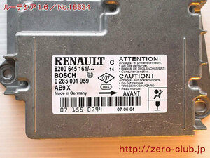 [ Renault Lutecia 3 RK4M for / original air bag computer ][1017-18334]