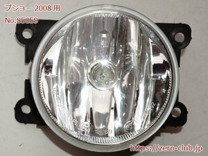 [ Peugeot 2008 208 for / original front foglamp lamp 1 piece 9675450980][2356-85659]