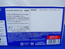 1円～【未使用】Nintendo Switch Lite本体 [ブルー]③（8289）_画像2