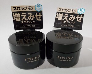 アンファー スカルプD ハードワックス 2個