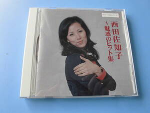 中古ＣＤ◎西田佐知子　～魅惑のヒット集～◎アカシアの雨がやむとき・女の意地　他全　１６曲収録