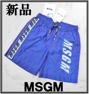 新品タグ付き★1.4万円 MSGM KIDS ブルー ロゴ入り スイムウェア 10A 水着 ボーイズ 海パン エムエスジーエム 子供用 キッズサイズ 男の子