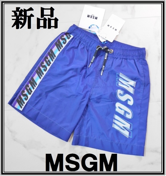 新品★1.4万円 MSGM KIDS ブルー ロゴ入り スイムウェア 8A 水着 ボーイズ 海パン エムエスジーエム 子供用 キッズサイズ 男の子