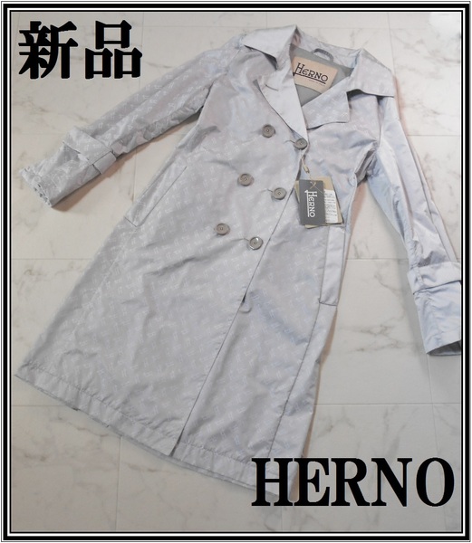 半額以下！新品★16.2万 HERNO 撥水 トレンチコート イタリア製 42サイズ ヘルノ レインコート スプリングコート ブランド ロングコート