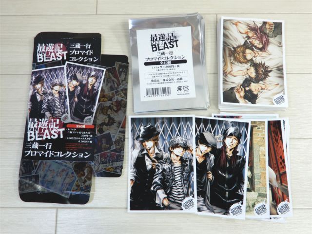 ヤフオク! -「最遊記 ブロマイド」の落札相場・落札価格