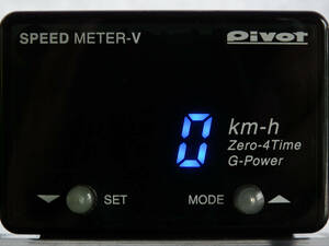pivot speed meter SML-VL blue ( electrification verification only )