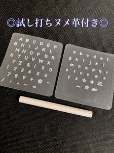 レザークラフト 打ち具 スタンプ アルファベット 刻印
