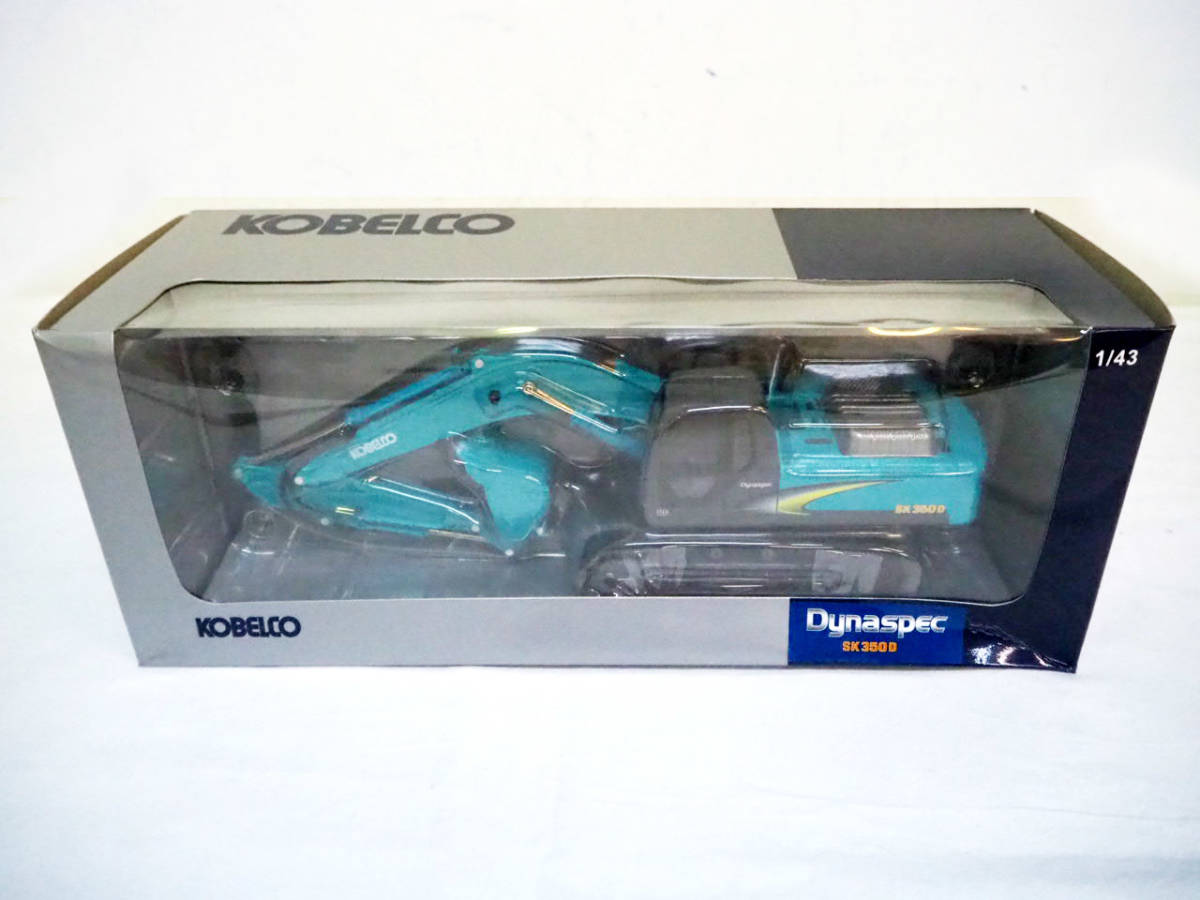 KOBELCO 1/21 ショベルカー カスタム ユンボ コベルコ 解体 高評価