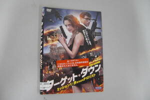 K-DVD1313 【レンタル落ち】ターゲット・ダウン 全2巻