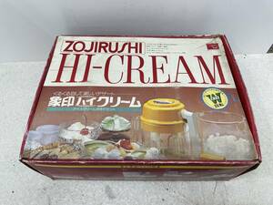 【O-1】　　象印 HI-CREAM ハイクリーム 手動撹拌機