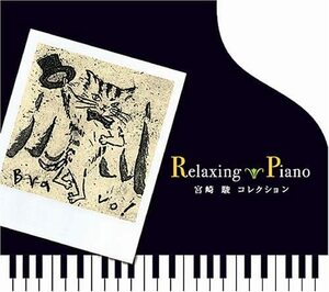 lilac comb ng* piano ~ Miyazaki . collection 