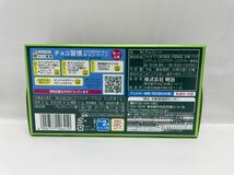 3個 明治 チョコレート効果 カカオ72% コク深マカダミア_画像3