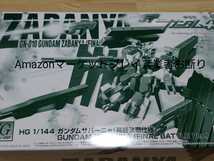 【送料無料ガンプラ3個セット】ＲＧ ダブルオークアンタ/ＨＧ ガンダムサバーニャ（最終決戦仕様）/ＨＧ ガンダムハルート（最終決戦仕様）_画像3