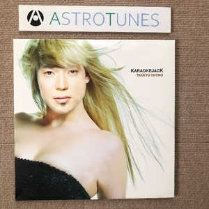 傷なし美盤 石野卓球 Takkyu Ishino 2001年 3枚組LPレコード カラオケジャック Karaokejack 国内盤 techno / electro 電気グルーヴ