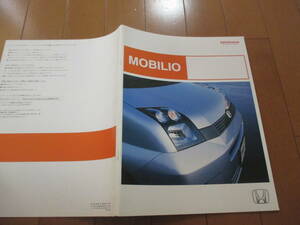 .35731 catalog # Honda * Mobilio MOBILIO*2005.5 issue *27 page 