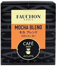 FAUCHON ドリップコーヒー　モカブレンド 1箱（4袋入）2個セット_画像1