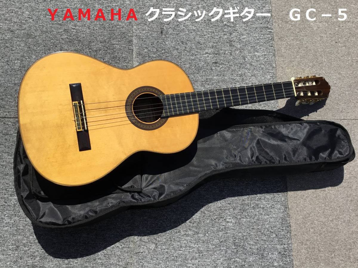 ヤフオク! -「yamaha gc ギター」(ヤマハ) (本体)の落札相場・落札価格