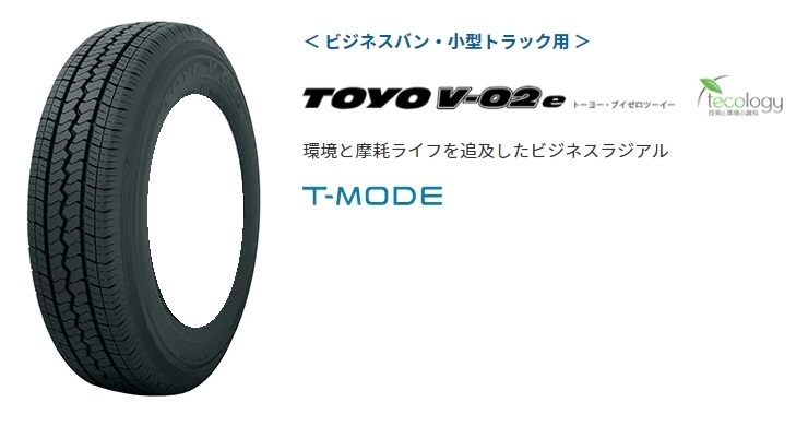 TOYO TIRE V-02e 145R12 6PR オークション比較 - 価格.com