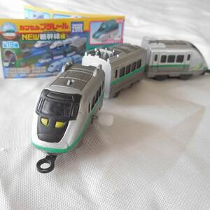 * used * Capsule Plarail *E3 series Shinkansen ...*3 both compilation .* connection parts attaching *NEW Shinkansen compilation * Mini book attaching *